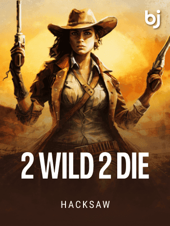 ২ ওয়াইল্ড ২ ডাইপিএনজি screenshot